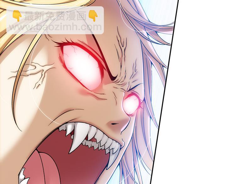 第15话 禽兽教师？！（上）(1/2)-第69话