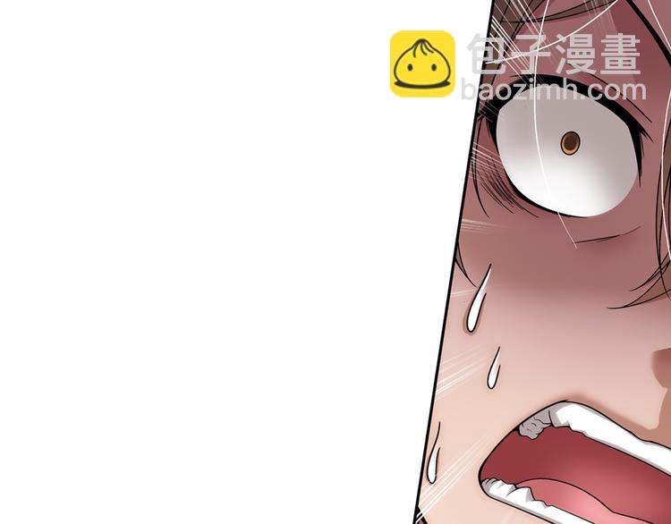 第15话 禽兽教师？！（上）(1/2)-第69话