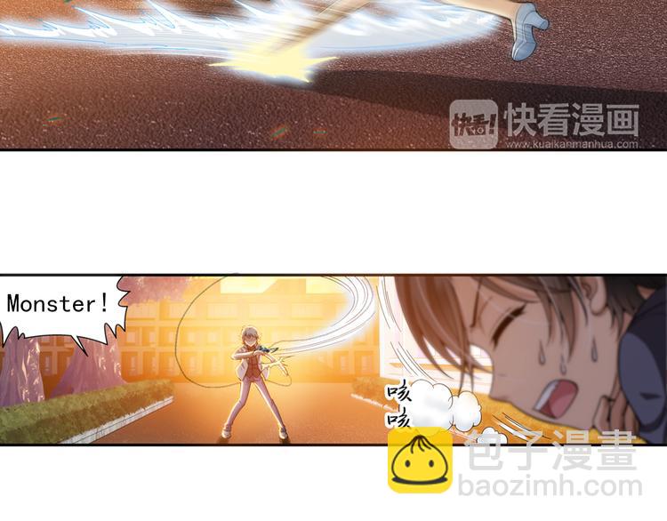 第15话 禽兽教师？！（上）(1/2)-第69话