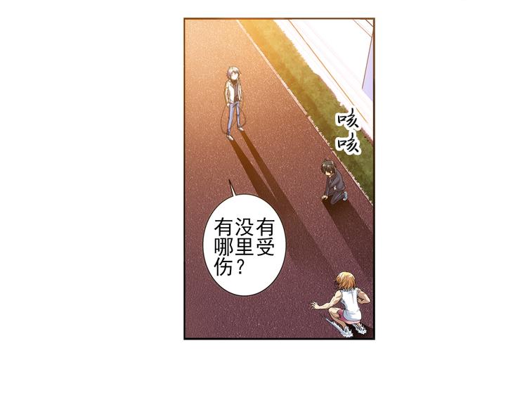 第15话 禽兽教师？！（上）(1/2)-第69话