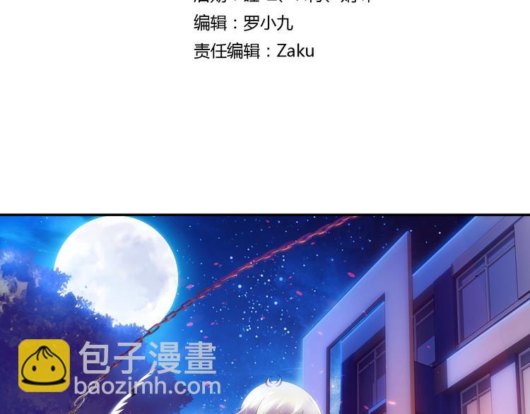 第15话 禽兽教师？！（上）(1/2)-第69话