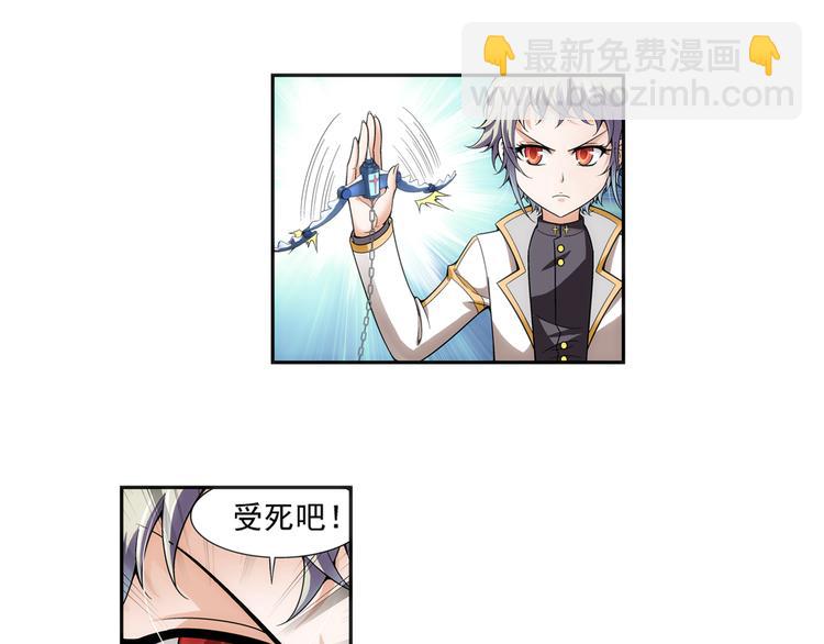 第15话 禽兽教师？！（上）(1/2)-第69话