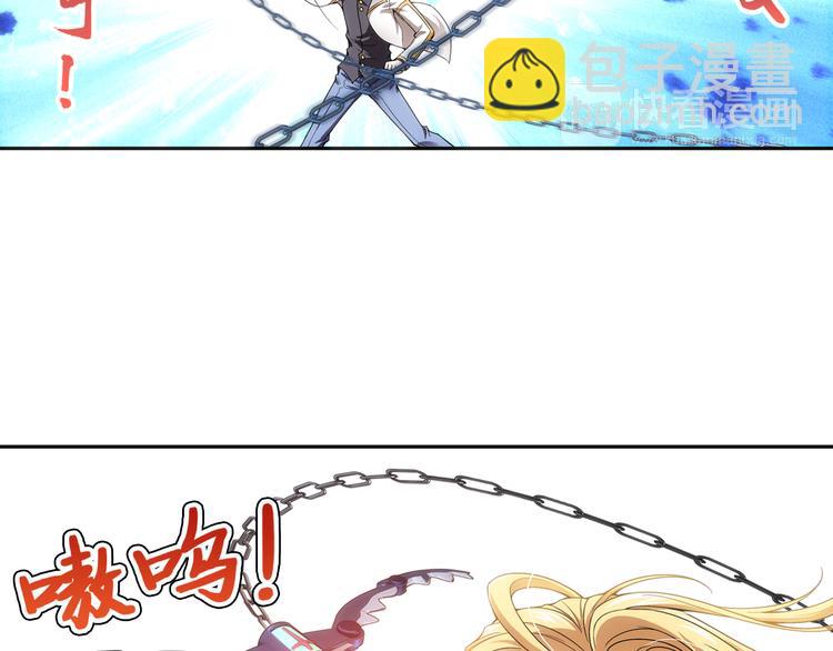 第15话 禽兽教师？！（上）(1/2)-第69话