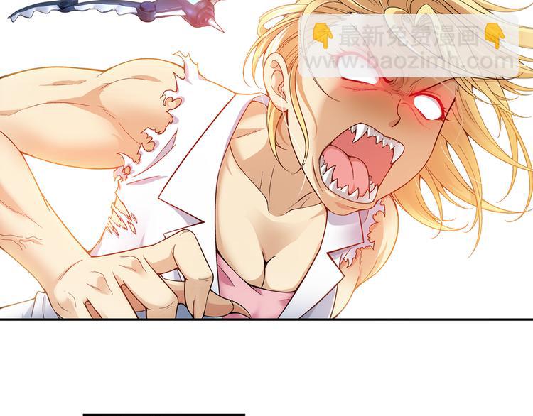 第15话 禽兽教师？！（上）(1/2)-第69话