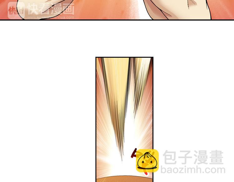 第15话 禽兽教师？！（上）(1/2)-第69话