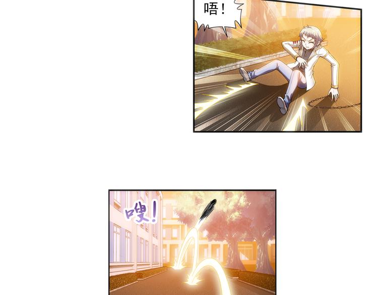 第15话 禽兽教师？！（上）(1/2)-第69话