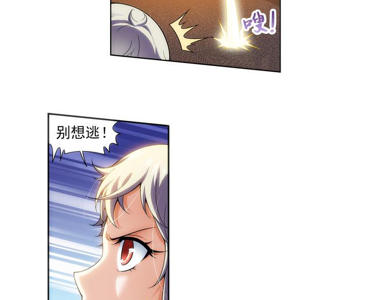 第15话 禽兽教师？！（上）(1/2)-第69话