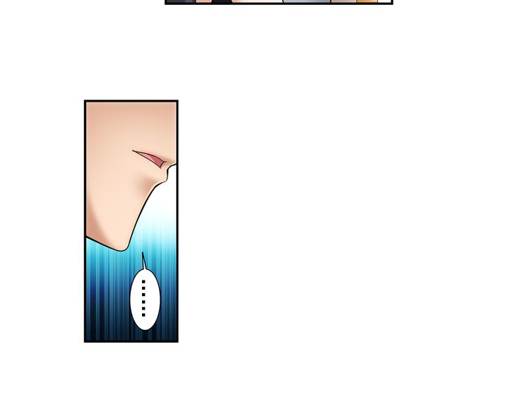 第17话 你是我儿子？！（上）(1/2)-第71话