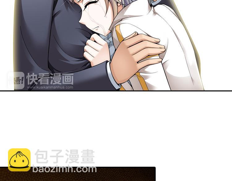 第17话 你是我儿子？！（上）(1/2)-第71话