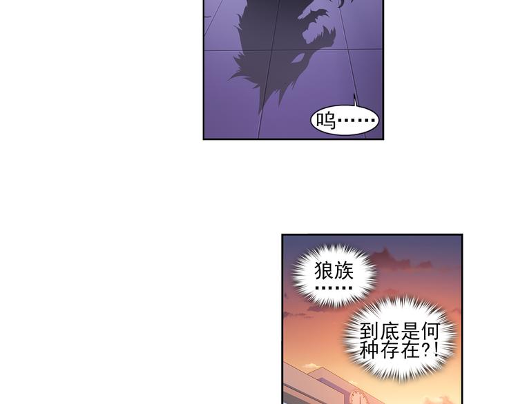 第17话 你是我儿子？！（上）(1/2)-第71话