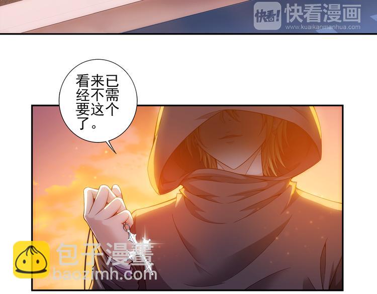 第17话 你是我儿子？！（上）(1/2)-第71话