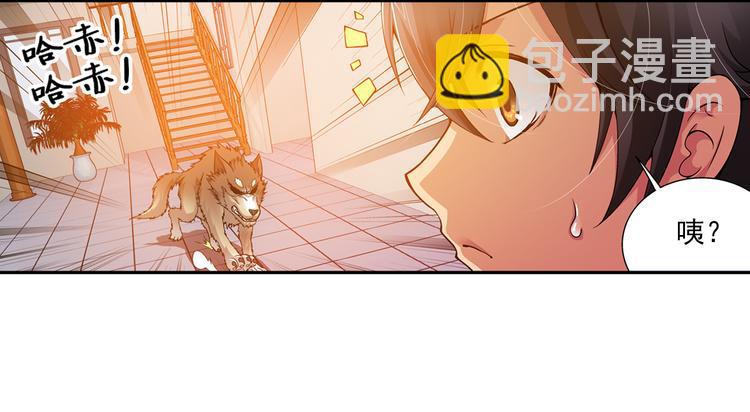 第17话 你是我儿子？！（上）(1/2)-第71话