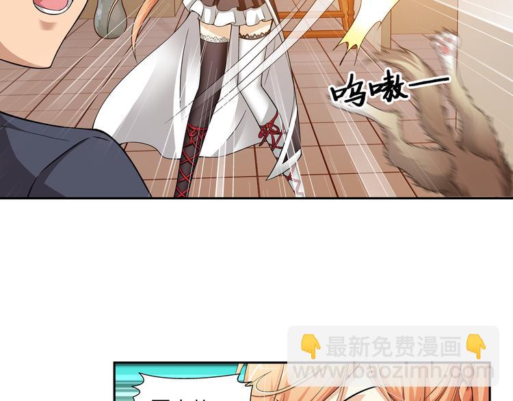 第17话 你是我儿子？！（上）(1/2)-第71话