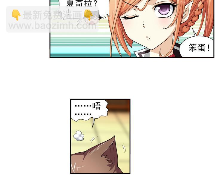 第17话 你是我儿子？！（上）(1/2)-第71话