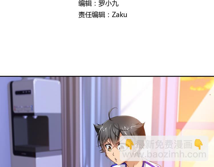 第17话 你是我儿子？！（上）(1/2)-第71话