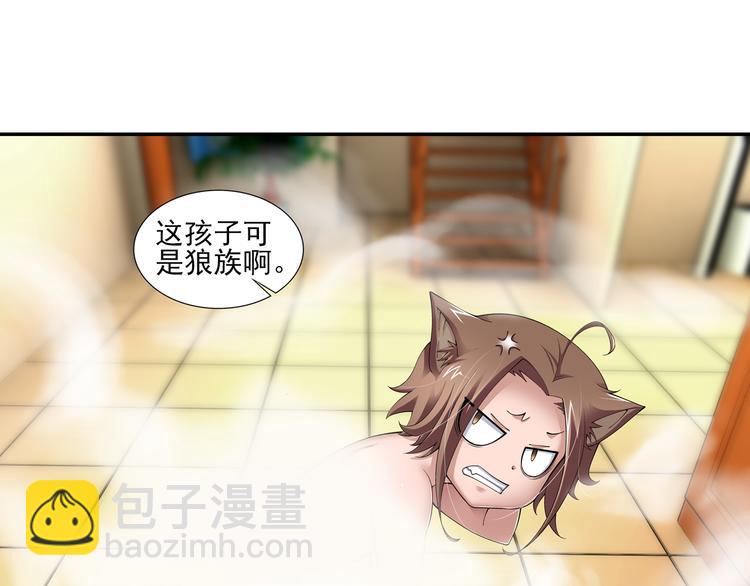 第17话 你是我儿子？！（上）(1/2)-第71话