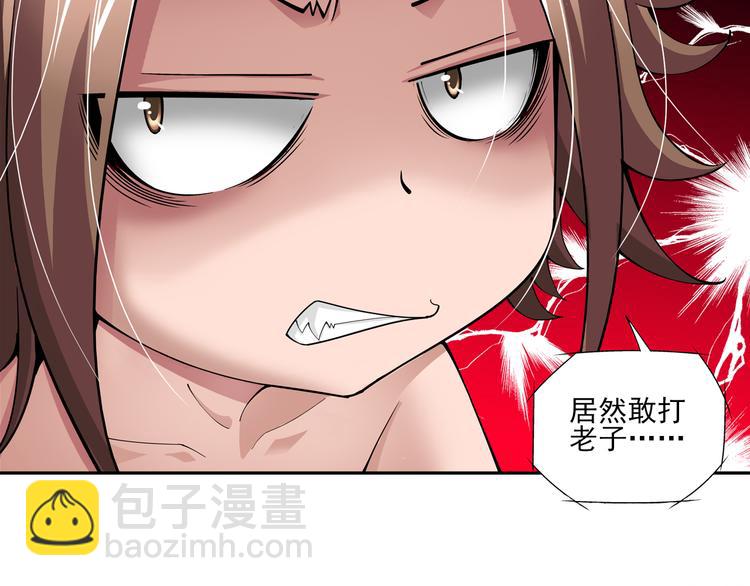 第17话 你是我儿子？！（上）(1/2)-第71话