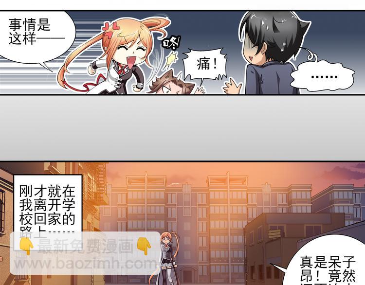 第17话 你是我儿子？！（上）(1/2)-第71话