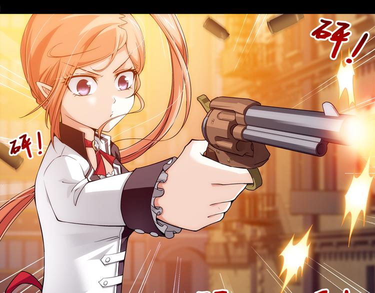 第17话 你是我儿子？！（上）(1/2)-第71话