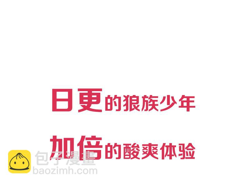 第17话 你是我儿子？！（上）(1/2)-第71话