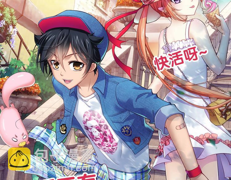 第17话 你是我儿子？！（上）(1/2)-第71话