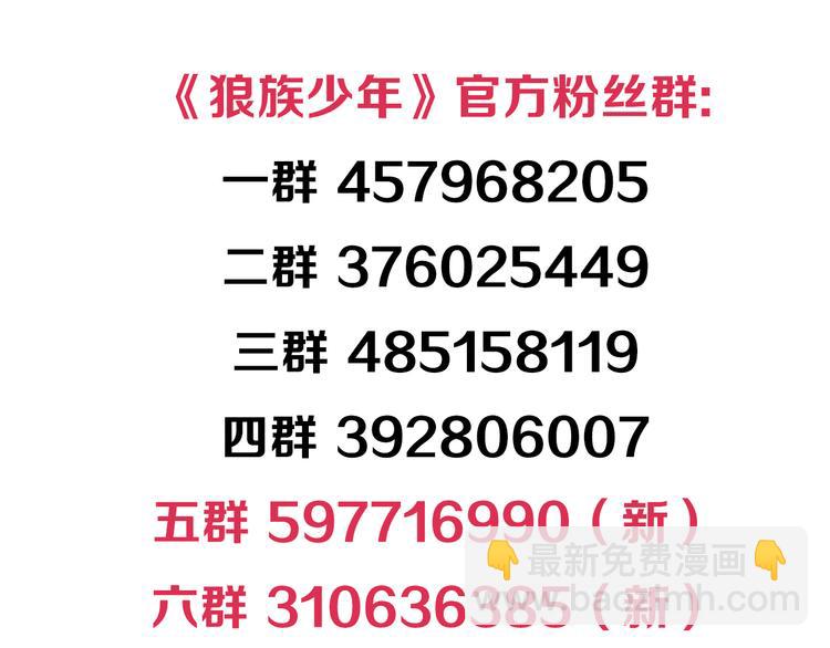 第17话 你是我儿子？！（上）(1/2)-第71话