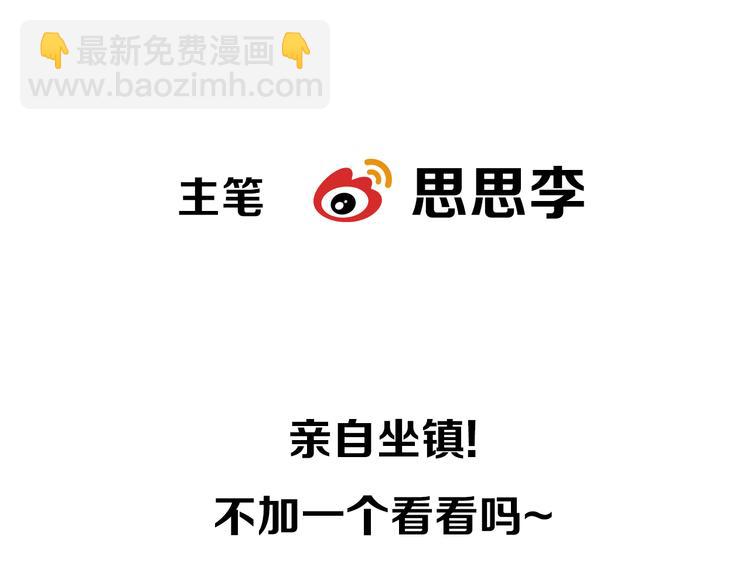 第17话 你是我儿子？！（上）(1/2)-第71话