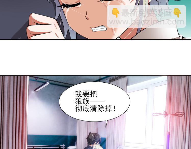 第17话 你是我儿子？！（上）(1/2)-第71话