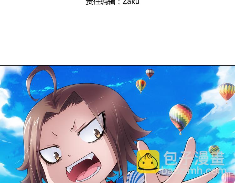 第19话 游乐场惊魂（上）-第73话