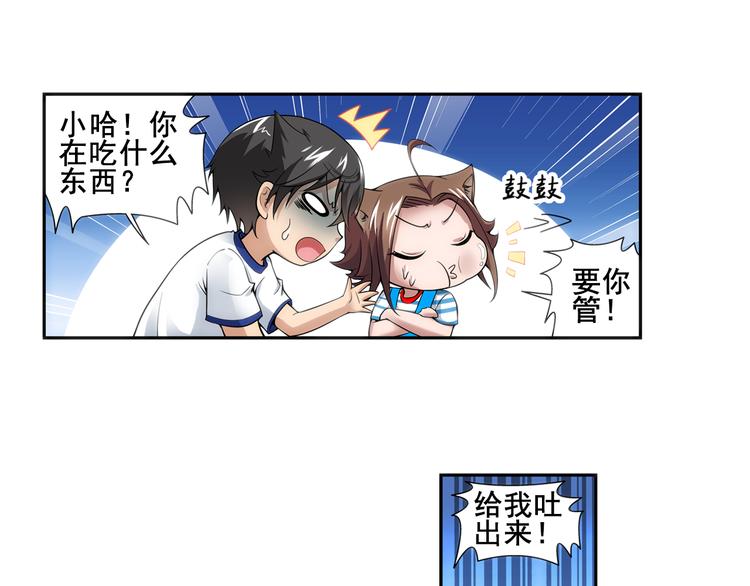 第19话 游乐场惊魂（上）-第73话