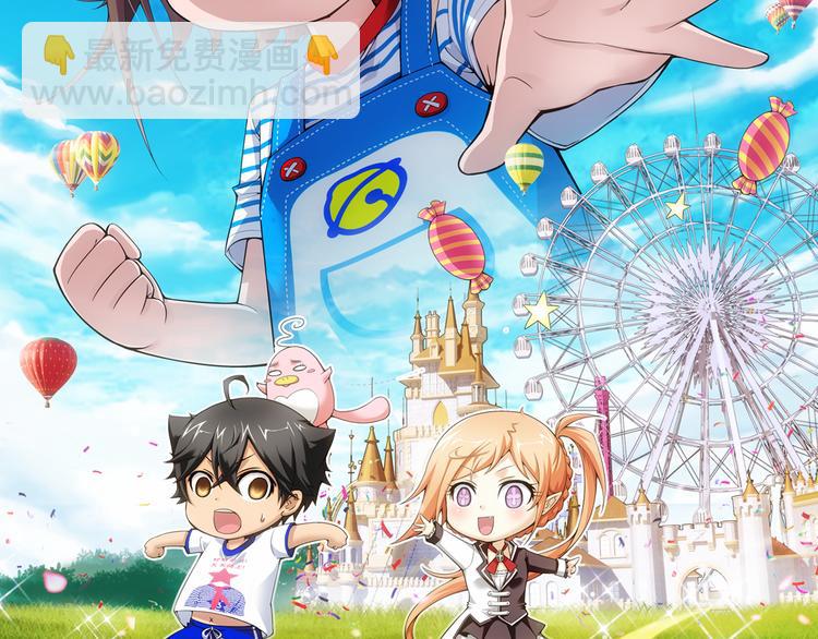 第19话 游乐场惊魂（上）-第73话