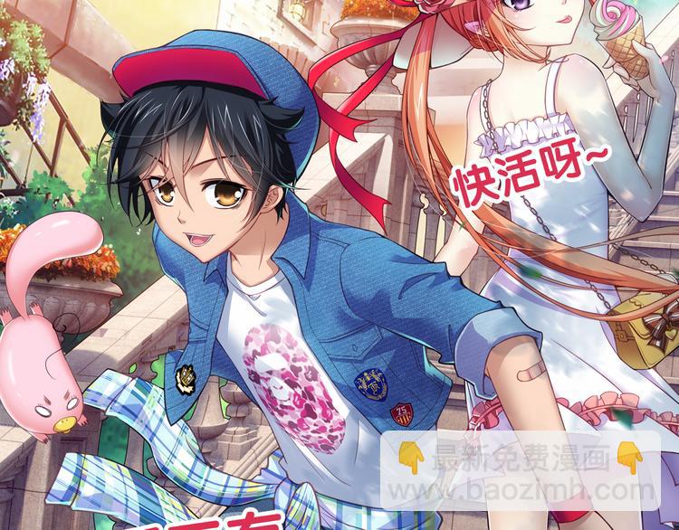 第19话 游乐场惊魂（上）-第73话