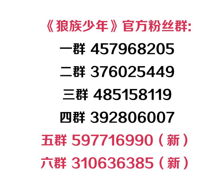 第19话 游乐场惊魂（上）-第73话