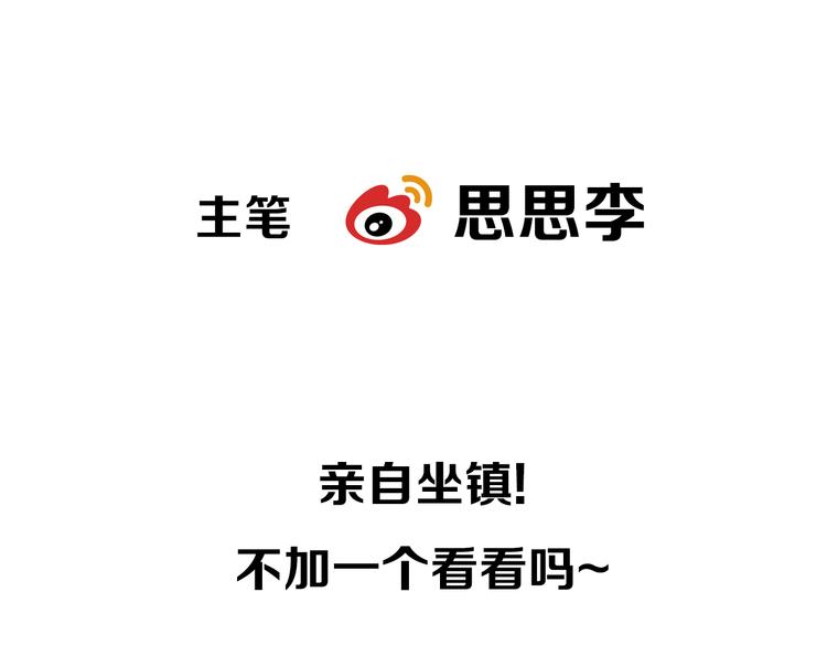 第19话 游乐场惊魂（上）-第73话