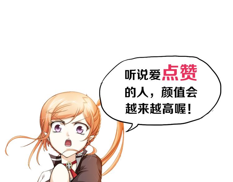 第19话 游乐场惊魂（上）-第73话