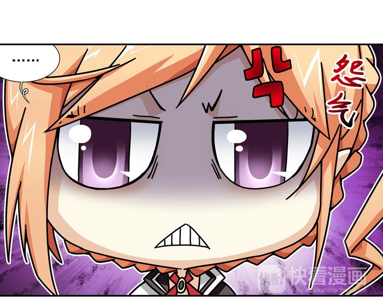 第19话 游乐场惊魂（上）-第73话