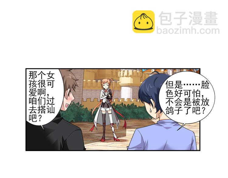 第19话 游乐场惊魂（上）-第73话