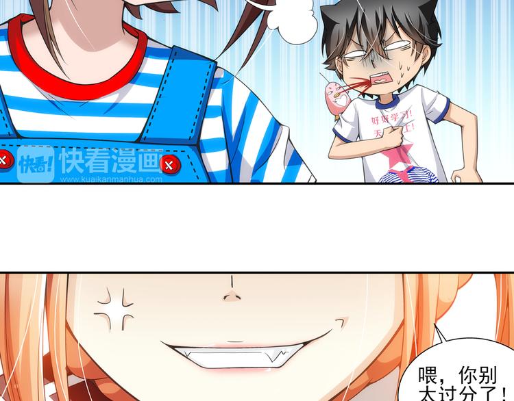 第21话 狼族的熊孩子（上）(1/2)-第75话