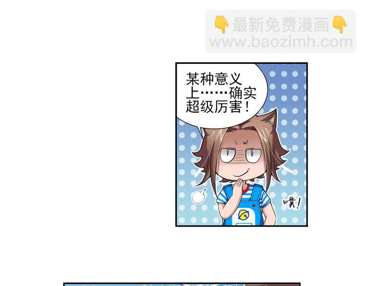 第21话 狼族的熊孩子（上）(1/2)-第75话