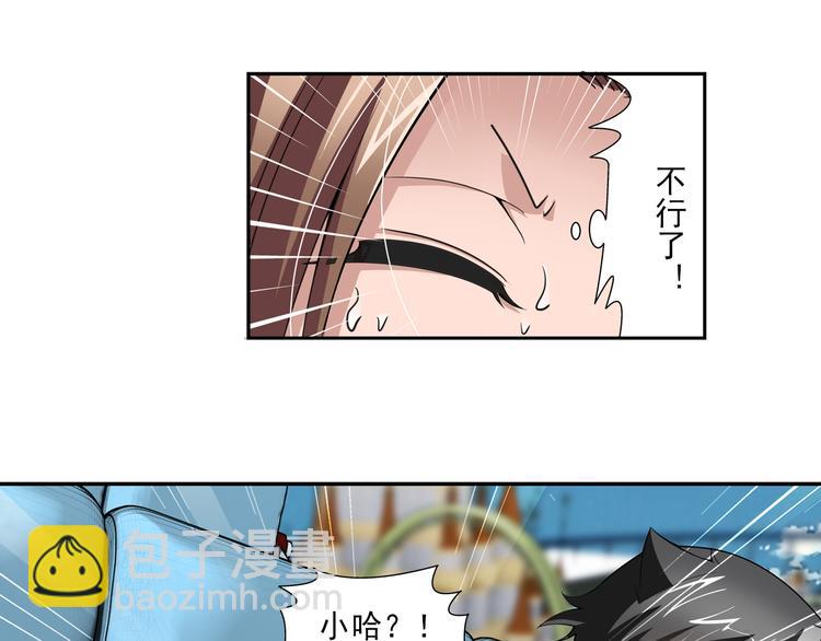 第21话 狼族的熊孩子（上）(1/2)-第75话