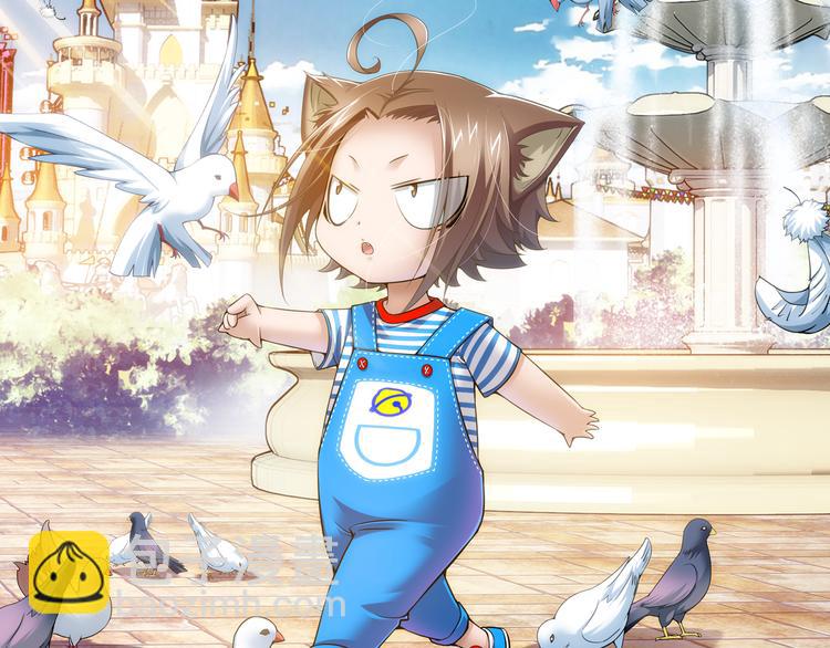 第21话 狼族的熊孩子（上）(1/2)-第75话