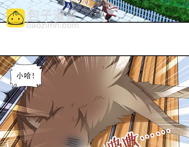 第21话 狼族的熊孩子（上）(1/2)-第75话