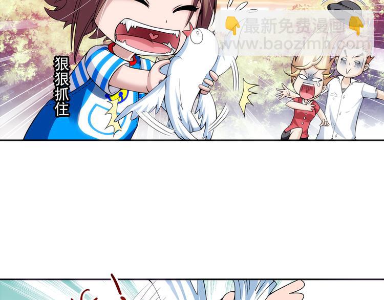 第21话 狼族的熊孩子（上）(1/2)-第75话