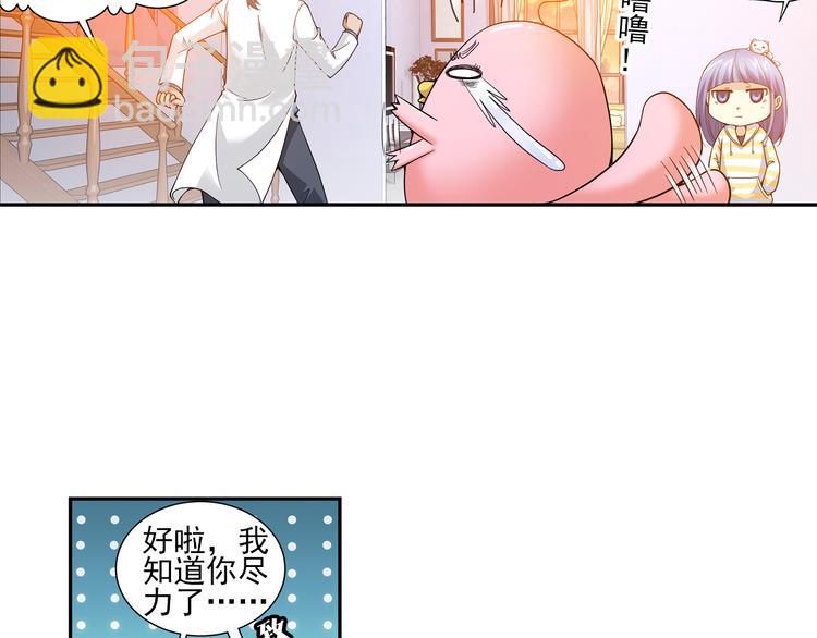 第25话 觉醒的狼族少年（上）-第79话