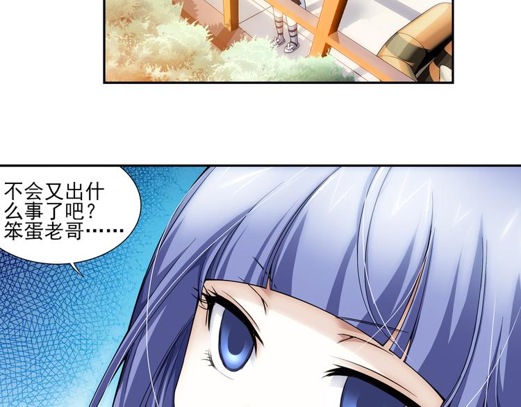 第25话 觉醒的狼族少年（上）-第79话