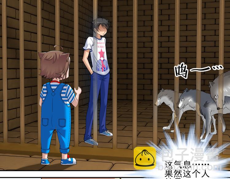 第25话 觉醒的狼族少年（上）-第79话