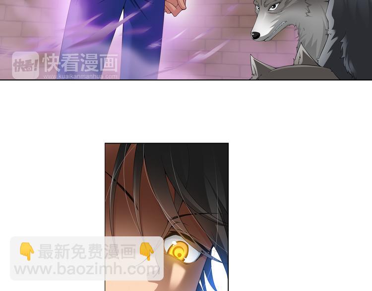 第25话 觉醒的狼族少年（上）-第79话