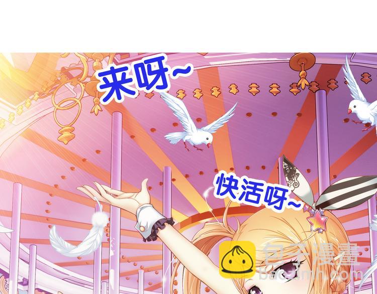 第25话 觉醒的狼族少年（上）-第79话