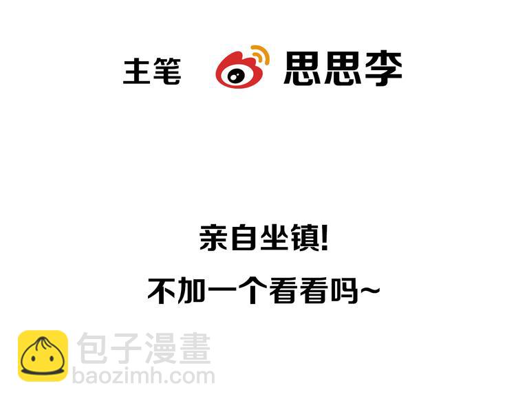 第25话 觉醒的狼族少年（上）-第79话