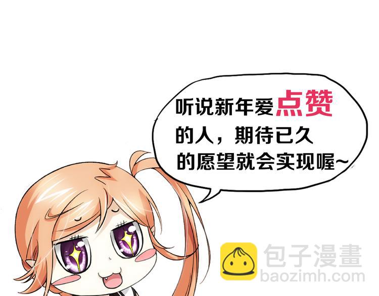 第25话 觉醒的狼族少年（上）-第79话